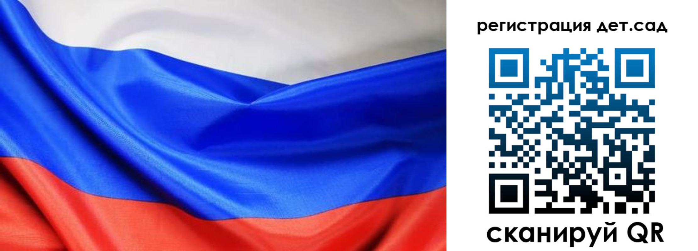 временная регистрация в Аткарске