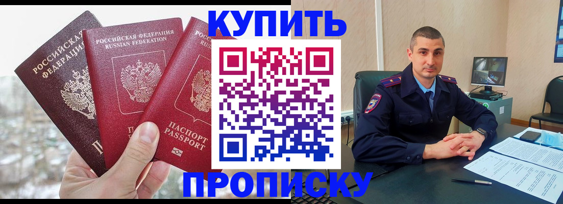 регистрация в Аткарске